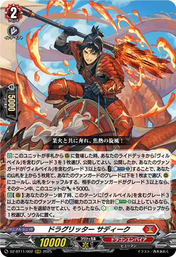 Agora Hobby