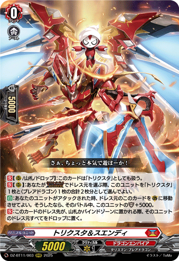 Agora Hobby