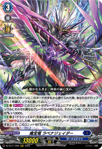 Agora Hobby