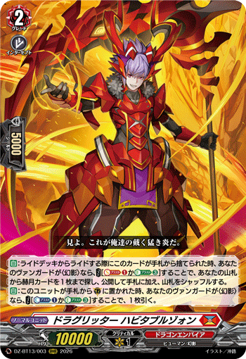 Agora Hobby