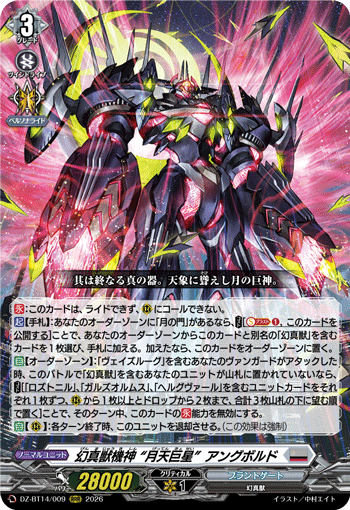 Agora Hobby