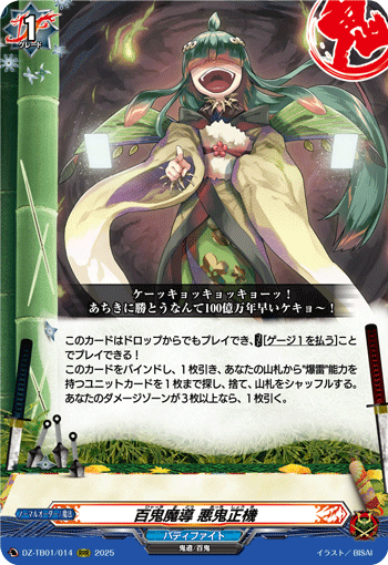 Agora Hobby