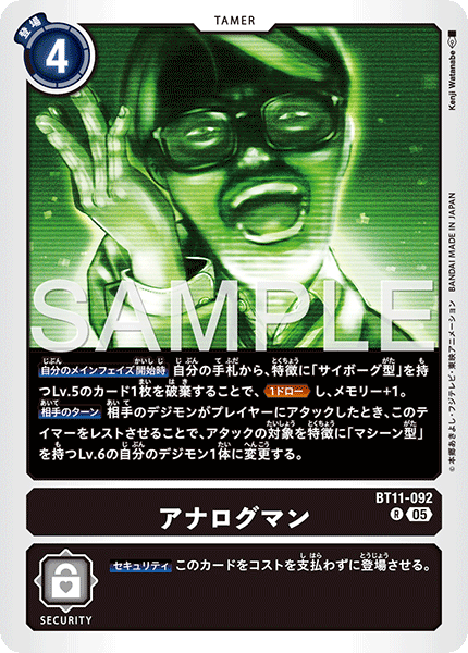 Agora Hobby