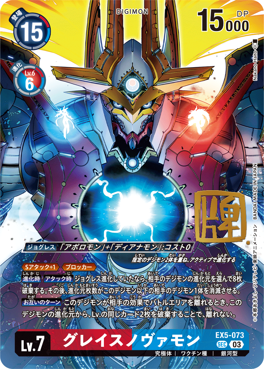 Agora Hobby