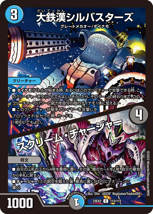 Agora Hobby