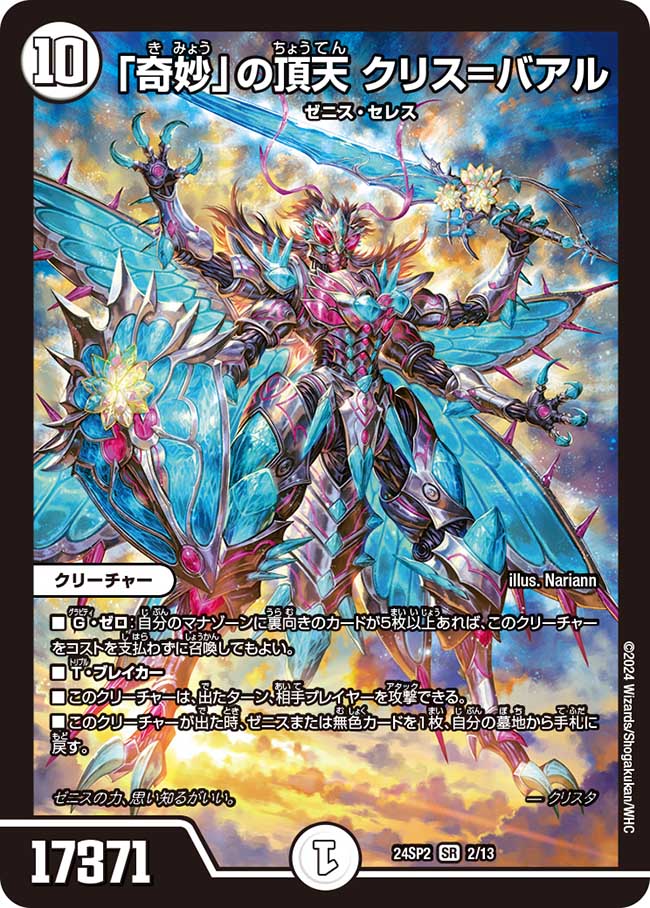 Agora Hobby
