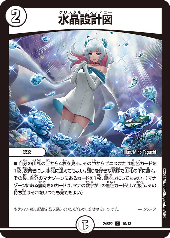Agora Hobby