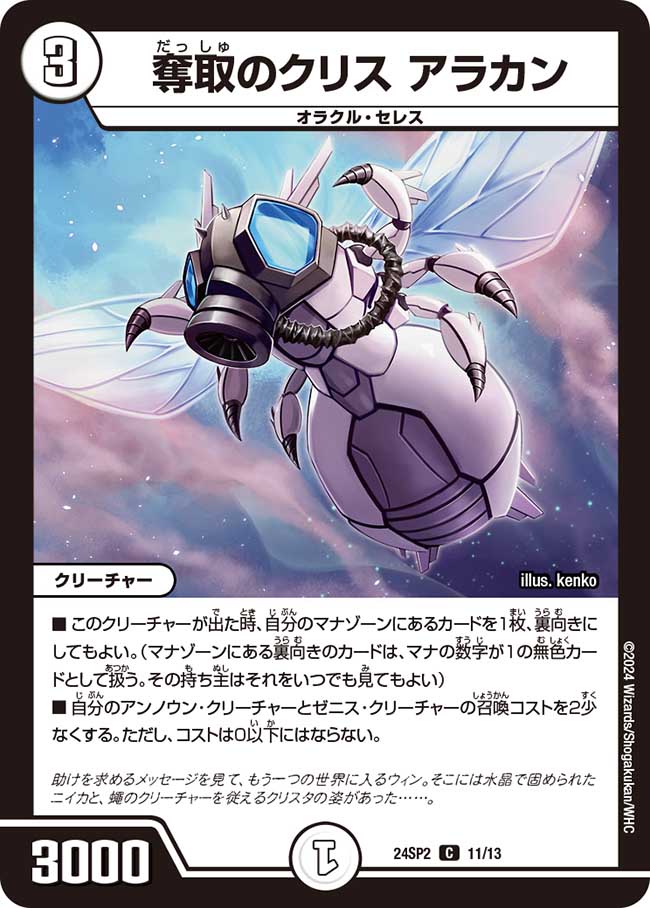 Agora Hobby