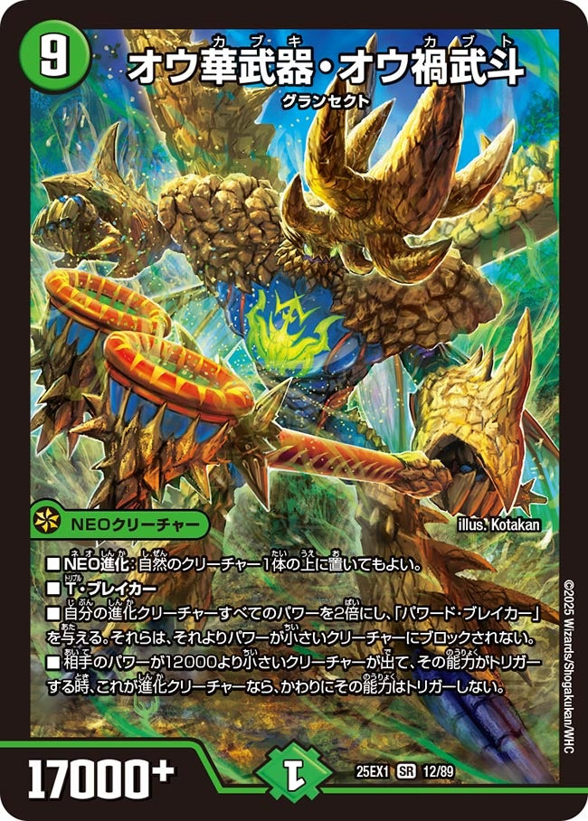 Agora Hobby