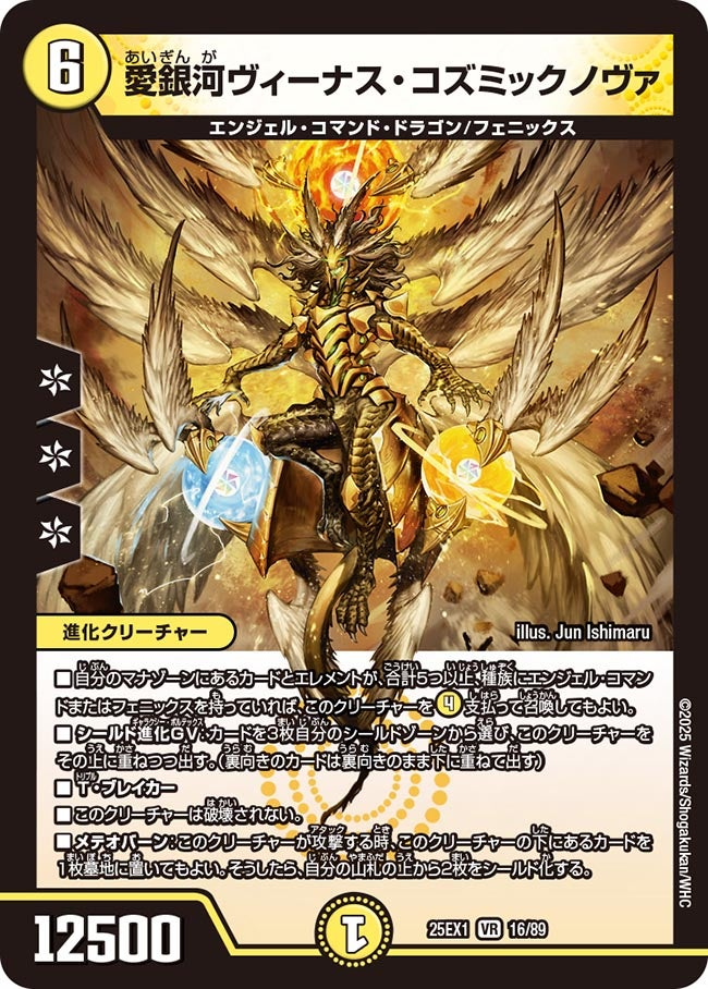 Agora Hobby