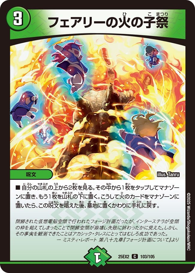 Agora Hobby