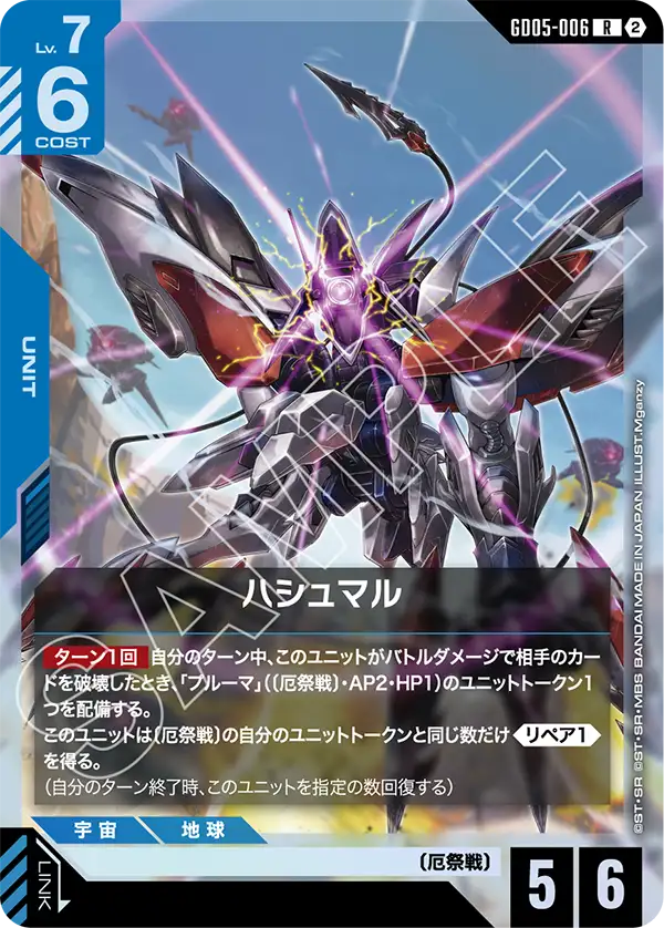 Agora Hobby