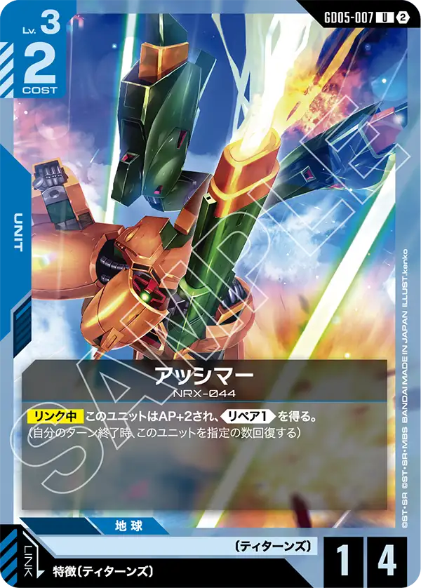 Agora Hobby