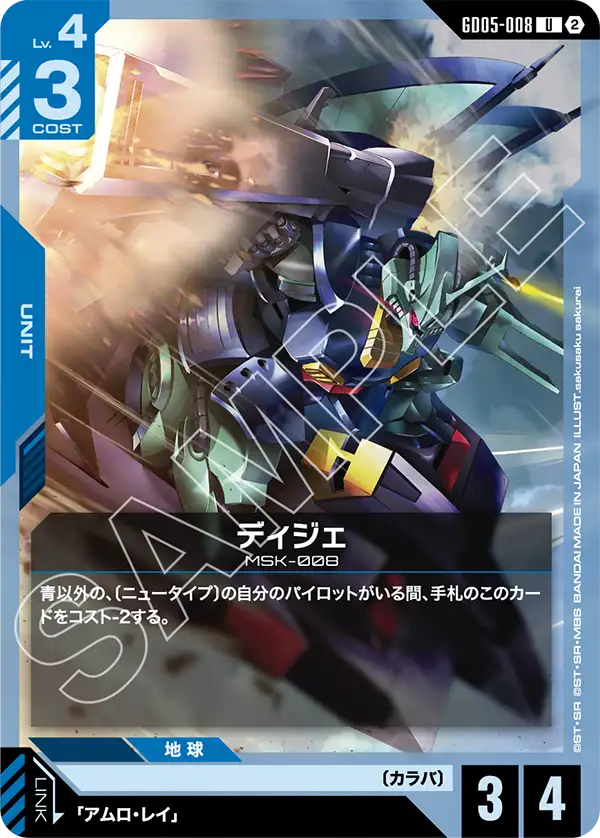 Agora Hobby