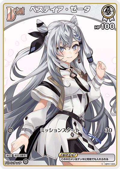 Agora Hobby