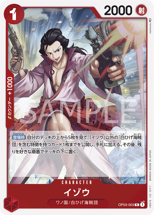 Agora Hobby