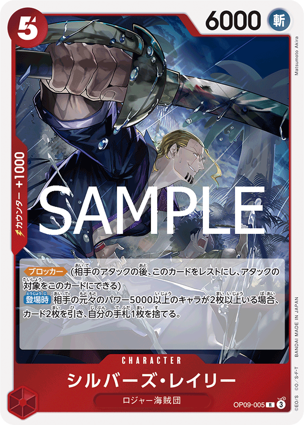Agora Hobby
