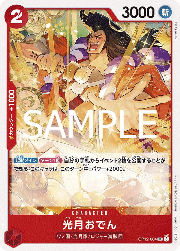 Agora Hobby