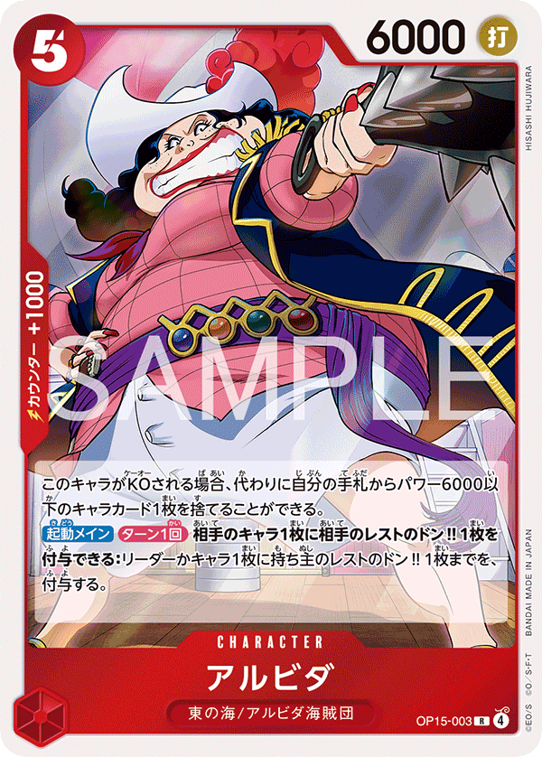 Agora Hobby